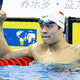 Sun Yang
